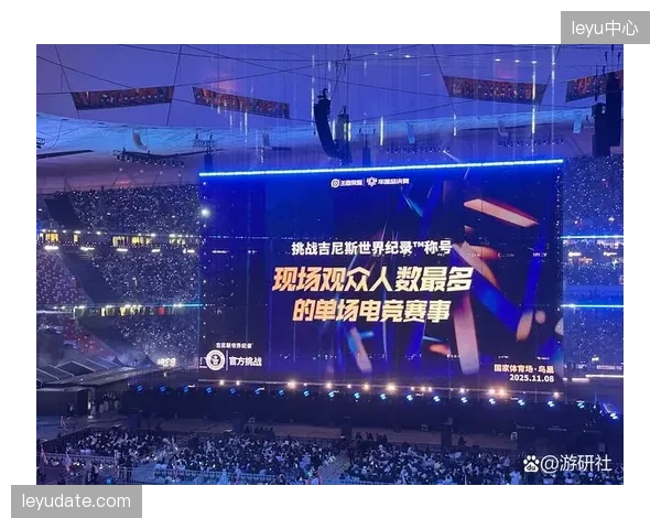 上海电竞中心铺设独立切片网络将多视角无损画面直接下发至观众头显