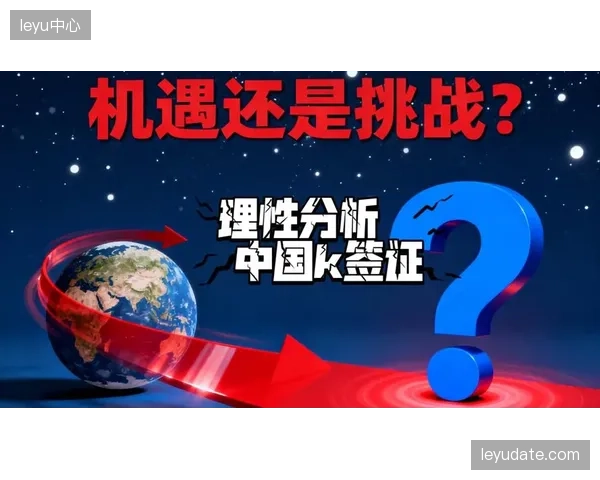新赛制下挑战与机遇并存，民主刚果与塞内加尔的榜首之争将决定直接出线权归属。