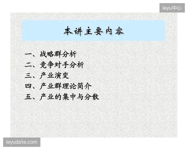 森保一的战术体系具备高位压迫与低位防守两种模式，可根据不同对手进行切换。